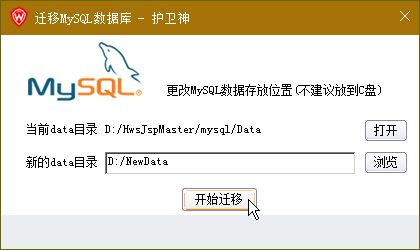 o(h)l(wi)JSP޸MySQL(sh)(j)(k)dataĿ·