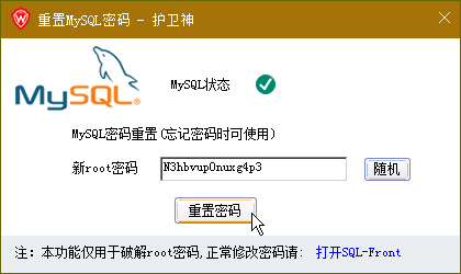 o(h)l(wi)JSP޸MySQL(sh)(j)(k)rootܴa