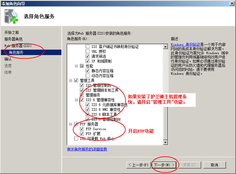 o(h)l(wi) ΰbWindows 2008IIS/ASP/FTP